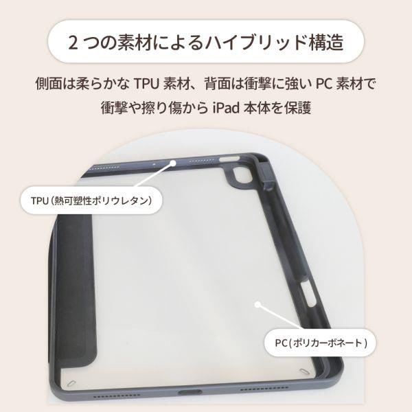 オウルテック iPad第10世代対応マグネットカバー 3Wayケース