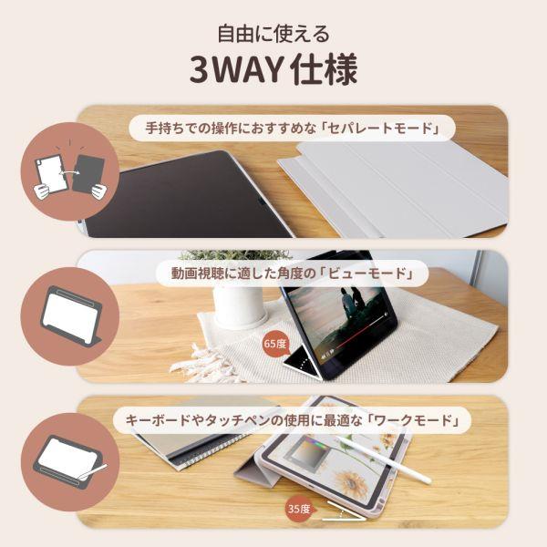 オウルテック iPad第10世代対応マグネットカバー 3Wayケース ブラック