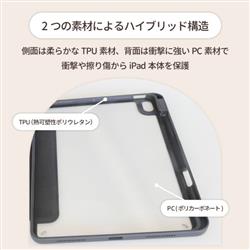 オウルテック iPad第10世代対応マグネットカバー 3Wayケース ブラック