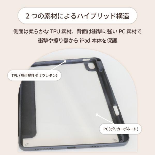 オウルテック iPad第10世代対応マグネットカバー 3Wayケース ブラック