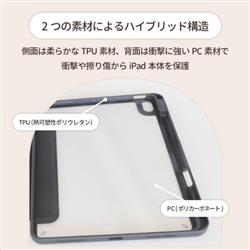 オウルテック iPad Air対応 マグネットカバー 3Wayケース