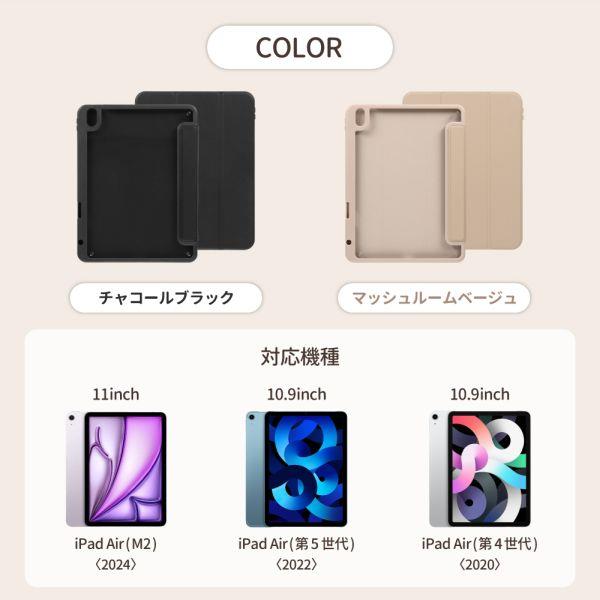 オウルテック iPad Air対応 マグネットカバー 3Wayケース ブラック OWL