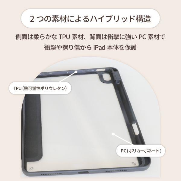 オウルテック iPad Air対応 マグネットカバー 3Wayケース ブラック OWL