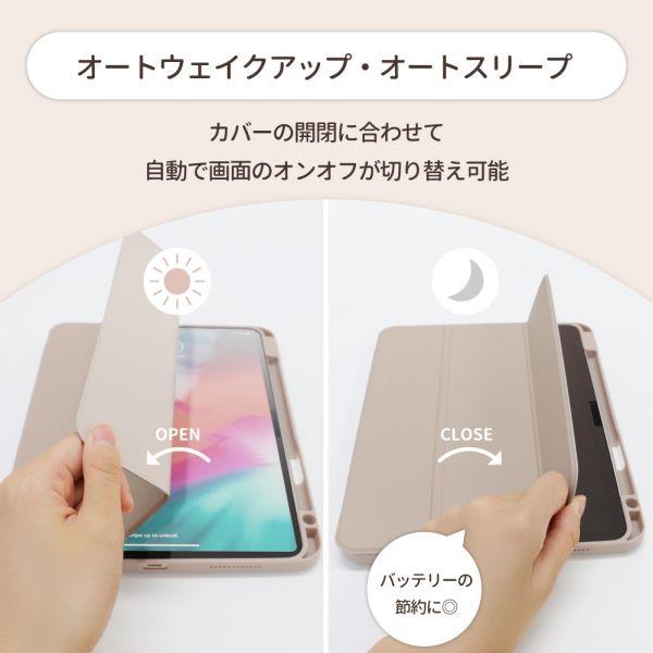 オウルテック iPad Air対応 マグネットカバー 3Wayケース ブラック OWL