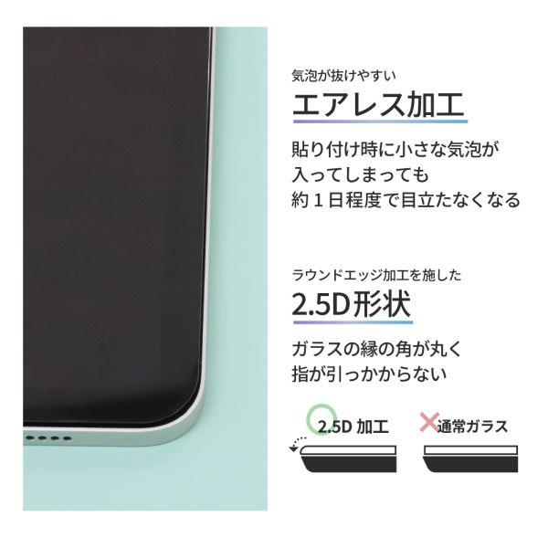 オウルテック iPad 10.9インチ対応 画面保護ガラス クリア OWL