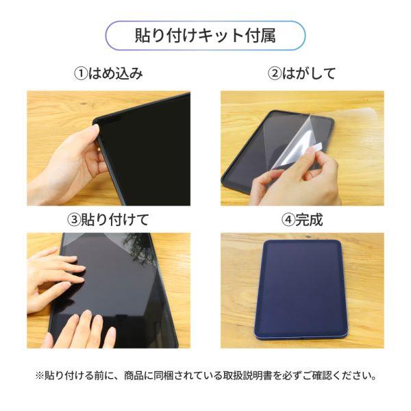 オウルテック iPad 10.9インチ対応 画面保護ガラス クリア OWL