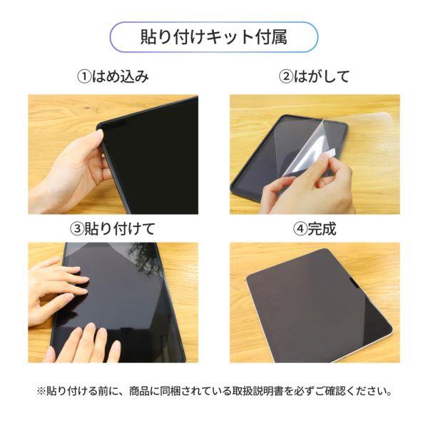 オウルテック iPad Air 11インチ対応 画面保護ガラス クリア OWL