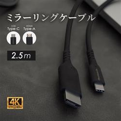 オウルテック OWL-CBCMHD0125-BK