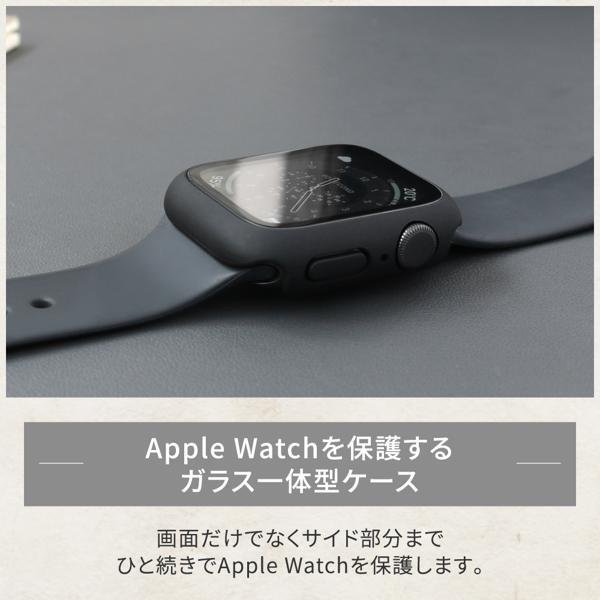 オウルテック AppleWatch 44mm用画面保護ガラス一体型ケース ブラック