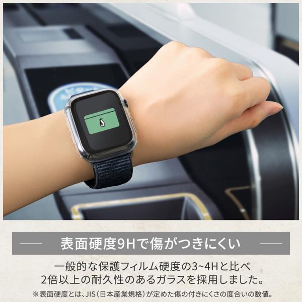 オウルテック AppleWatch 44mm用画面保護ガラス一体型ケース ブラック