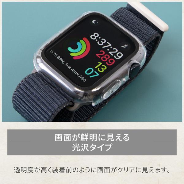 オウルテック AppleWatch 44mm用画面保護ガラス一体型ケース ブラック