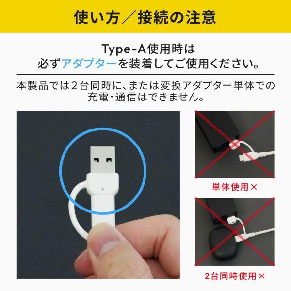 オウルテック USB A/USB C to USB C 2in1ケーブル ブラック OWL