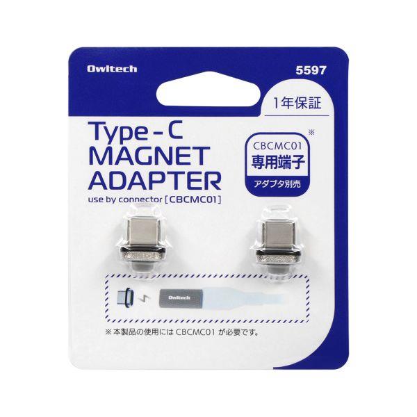 オウルテック マグネットで手軽に接続USB Type-C 変換アダプタ