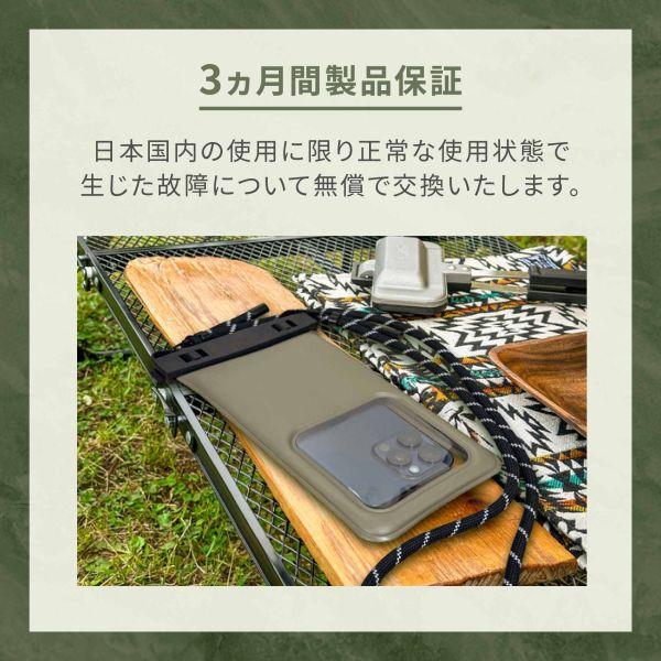 オウルテック アウトドアデザイン完全防塵防水スマホ用防水ケース
