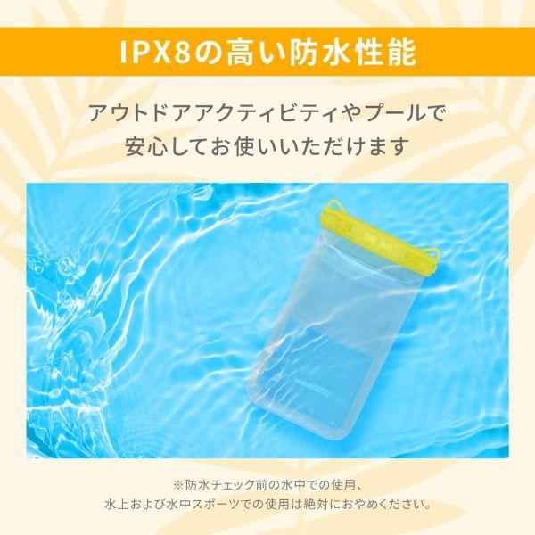 オウルテック セパレートポケット付きIPX8取得スマホ用防水
