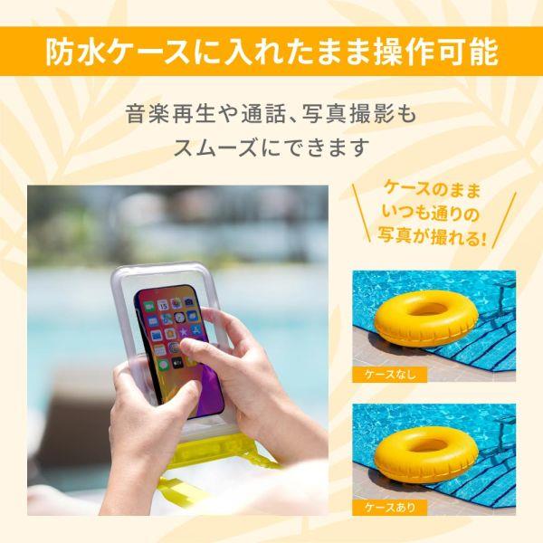 オウルテック セパレートポケット付きIPX8取得スマホ用防水