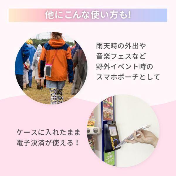 オウルテック オーロラカラーIPX8取得 スマホ用防水ケース ネオン