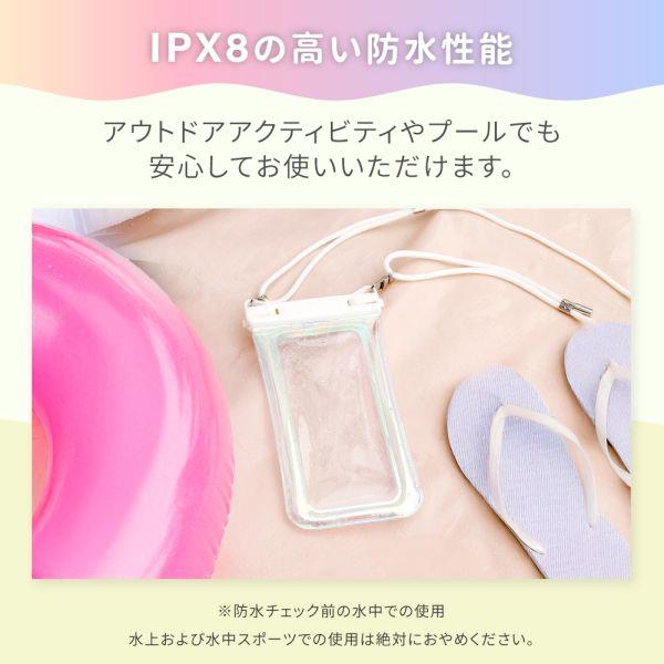 オウルテック オーロラカラーIPX8取得 スマホ用防水ケース ネオン