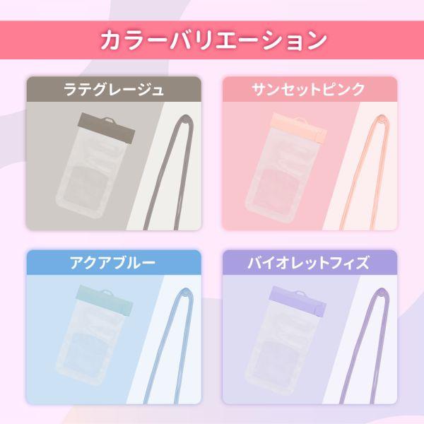 オウルテック シンプルデザインIPX8取得 スマホ用防水ケース アクア