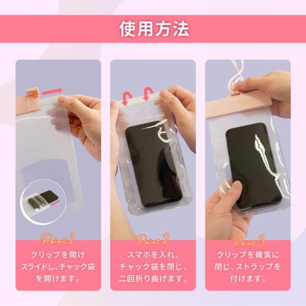オウルテック シンプルデザインIPX8取得 スマホ用防水ケース アクア