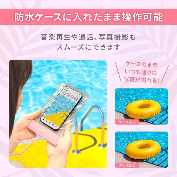 オウルテック シンプルデザインIPX8取得 スマホ用防水ケース ラテ