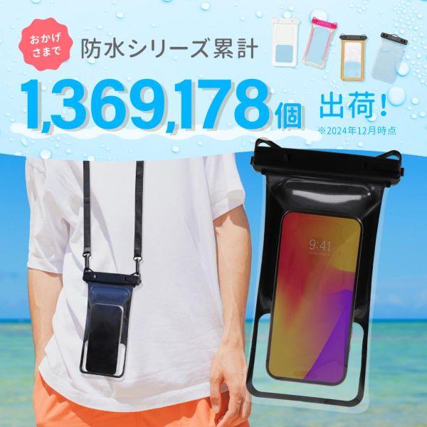 オウルテック 水に浮くIPX8取得スマホ用防水ケース ブラック OWL