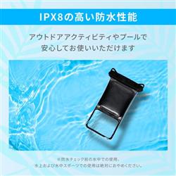 オウルテック 水に浮くIPX8取得スマホ用防水ケース ブラック OWL