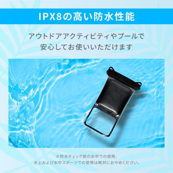 オウルテック 水に浮くIPX8取得スマホ用防水ケース ブラック OWL