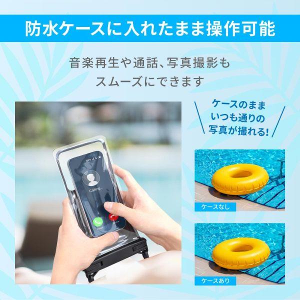 オウルテック 水に浮くIPX8取得スマホ用防水ケース ブラック OWL