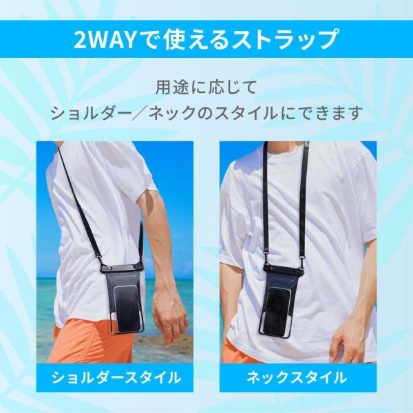 オウルテック 水に浮くIPX8取得スマホ用防水ケース ブラック OWL