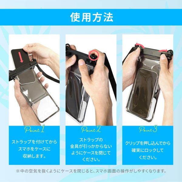 わかさぎの蔵 LL8 Hybrid　防水ケースつき わかさぎの蔵 LL8 Hybrid防水ケースつき