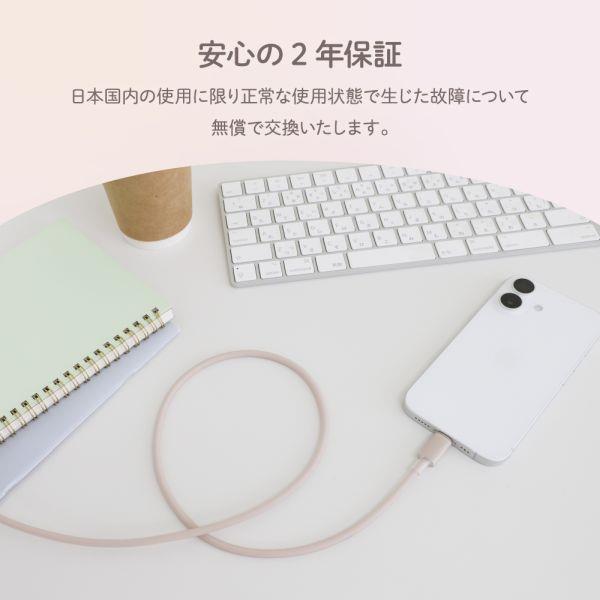 オウルテック シースルー素材採用USB C to Cシリコンケーブル ローズ