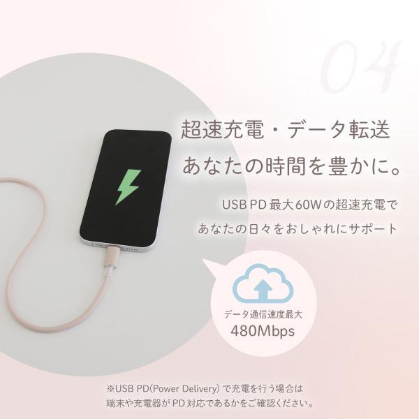 オウルテック シースルー素材採用USB C to Cシリコンケーブル ローズ 