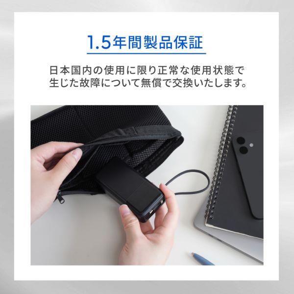 オウルテック USB Cケーブル一体型モバイルバッテリー/ブラック OWL