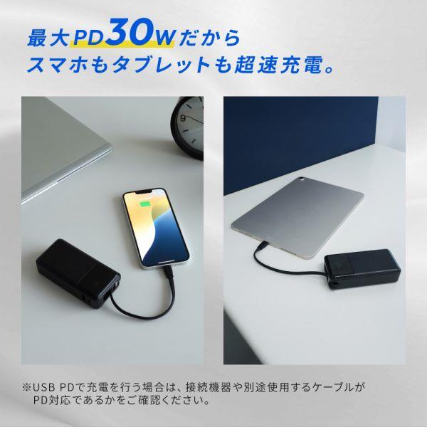 オウルテック USB Cケーブル一体型モバイルバッテリー/ブラック OWL