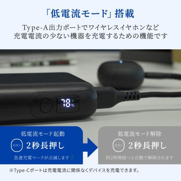 オウルテック モバイルバッテリー [20000mAh PD60W入出力対応 USB Type