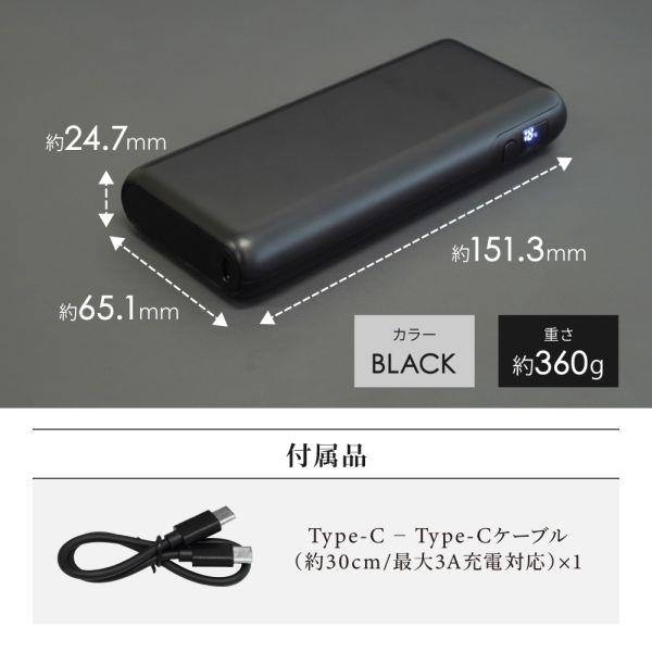 オウルテック モバイルバッテリー [20000mAh PD60W入出力対応 USB Type
