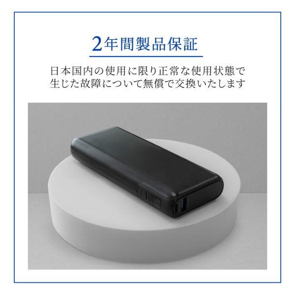 オウルテック モバイルバッテリー [20000mAh PD60W入出力対応 USB Type