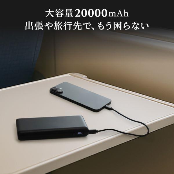 オウルテック モバイルバッテリー [20000mAh PD60W入出力対応 USB Type