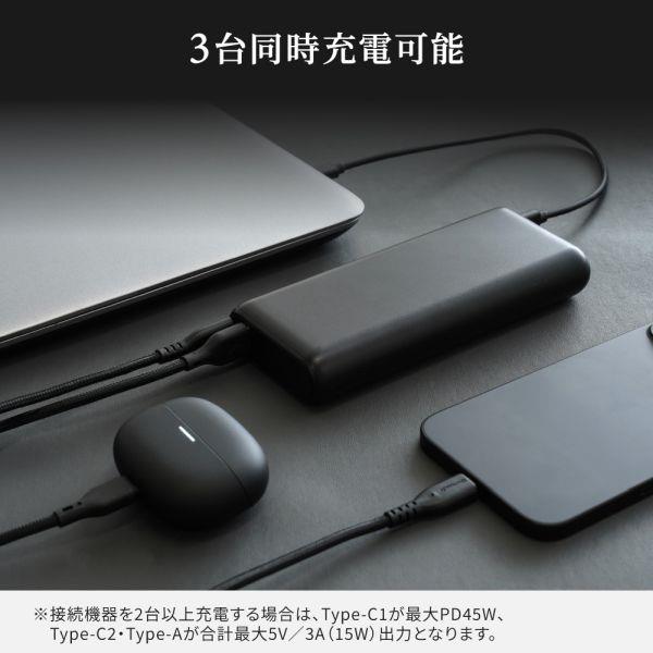オウルテック モバイルバッテリー [20000mAh PD60W入出力対応 USB Type
