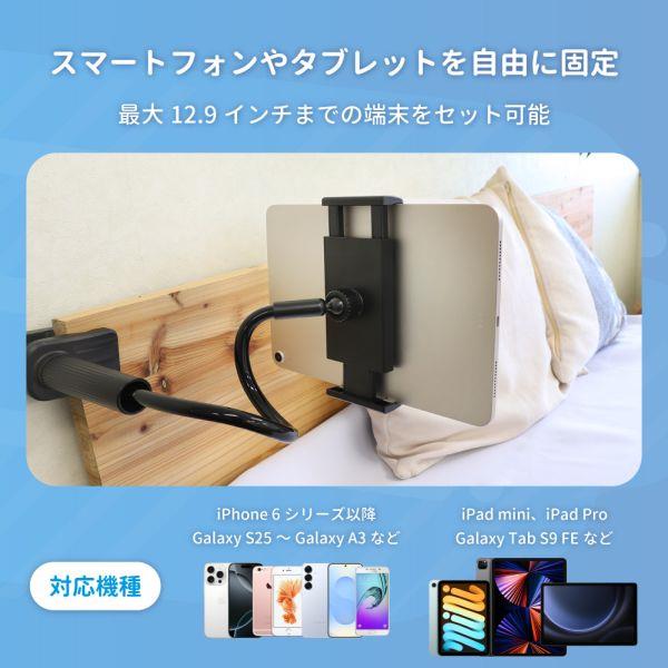 オウルテック クランプ式フレキシブルアームスタンド ショートタイプ