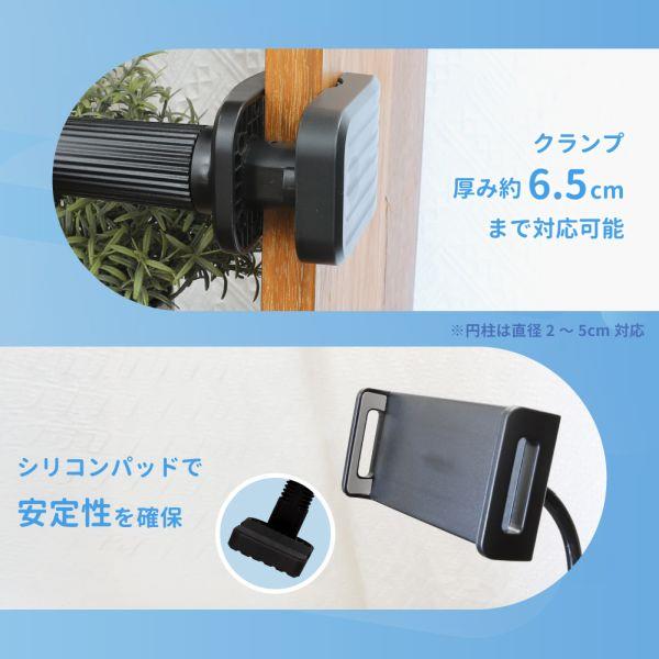 オウルテック クランプ式フレキシブルアームスタンド ショートタイプ