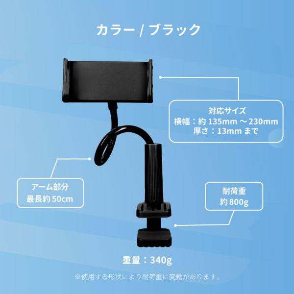 BARREL フレシキブルアームスタンド　ブラック BARREL フレシキブルアームスタンド ブラック 【公式通販】