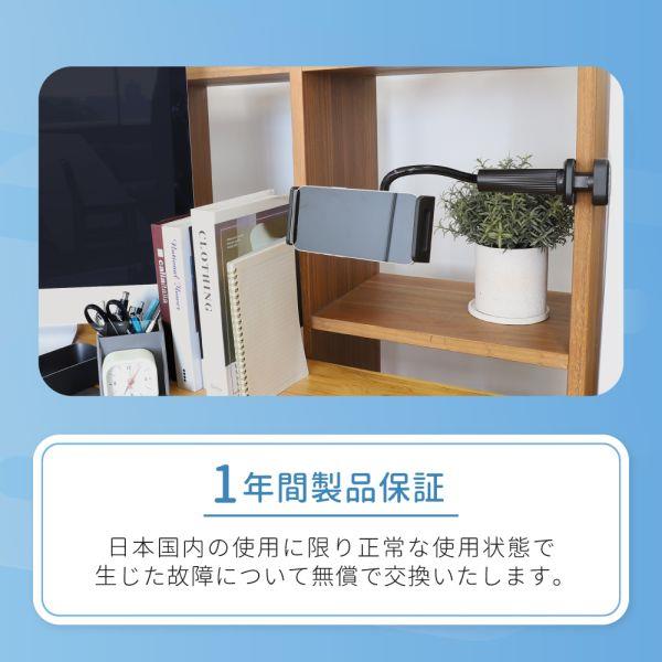 オウルテック クランプ式フレキシブルアームスタンド ショートタイプ