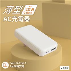 オウルテック OWL-APD20A1C1G-WH