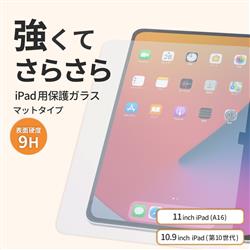 オウルテック OWL-GSIH1101-AG