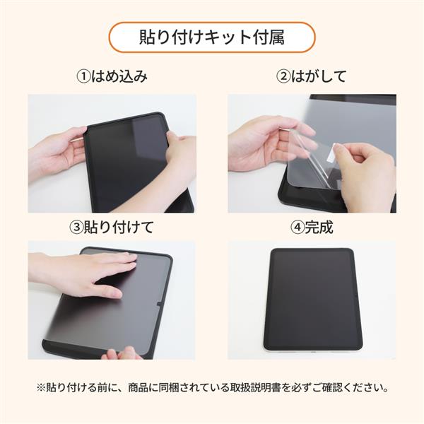 オウルテック iPad 第1011世代対応画面保護ガラス（マット） OWL