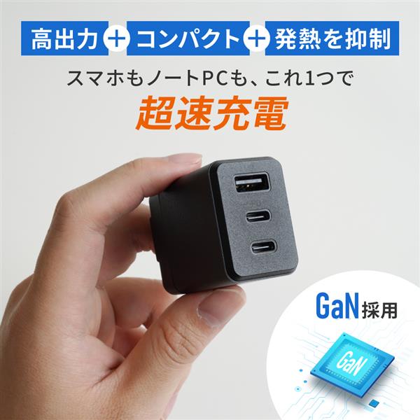 オウルテック USB C×2 A×1 AC充電器 ブラック OWL-APD65C2A1GS-BK