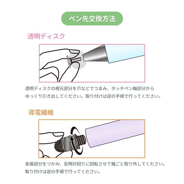 オウルテック 2種類のペン先が使える 2WAYタッチペン ブラック OWL