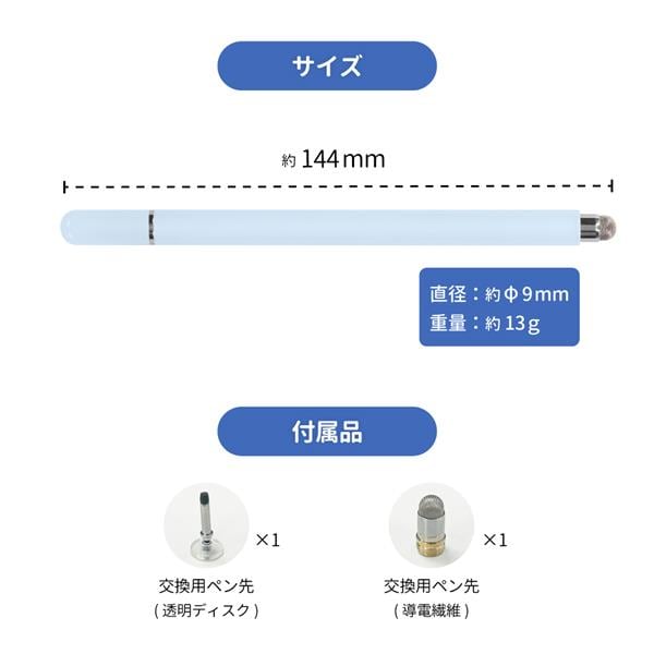 オウルテック 2種類のペン先が使える 2WAYタッチペン ブルー OWL